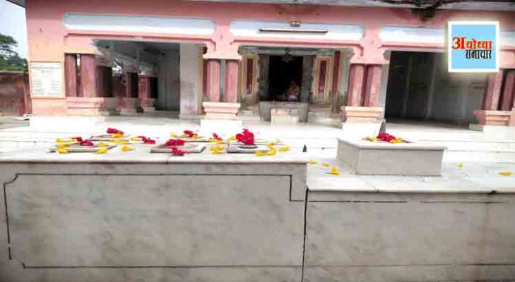 Kodandram Mandir