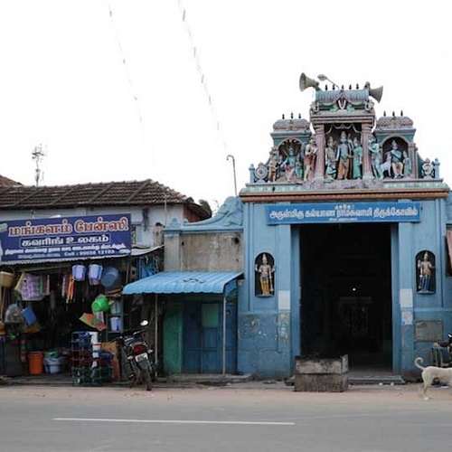 Shiv Mandir